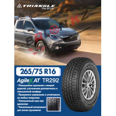 265/75/16 Triangle TR292 (116S)